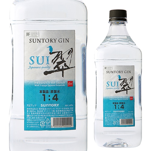 ジャパニーズ ジン 翠 -SUI- 1800ml 40度 PET ペットボトル入り 大容量 サントリー suntory japanese gin 長S【送料無料】