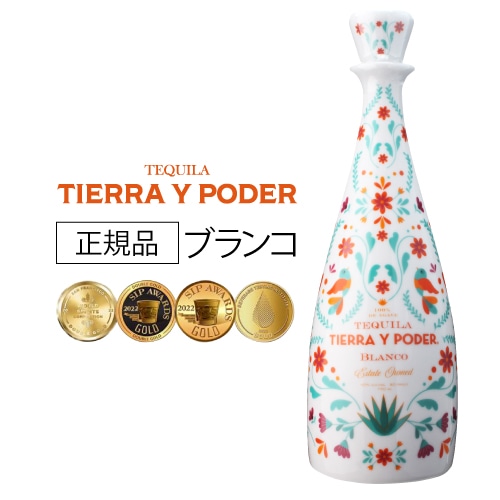 【10%OFF 12/7まで】正規品 ティエラ イ ポデール ブランコ 750ml 40度 プレミアム テキーラ 陶器ボトル 長S【送料無料】