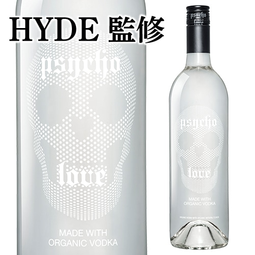 HYDE監修 サイコ ラヴ ウォッカ PSYCHO LOVE VODKA 正規品  750ml 33.3度 長S【送料無料】