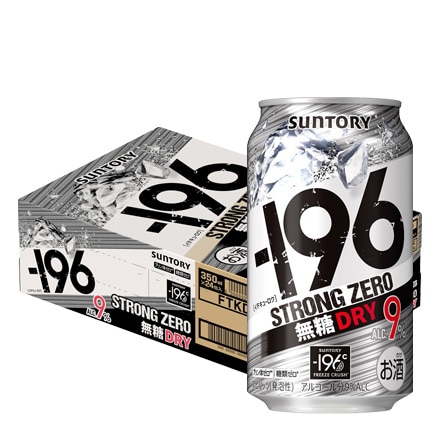 サントリー -196℃ ストロングゼロ 無糖 DRY 350ml×24本(24缶)  缶チューハイ【送料無料】