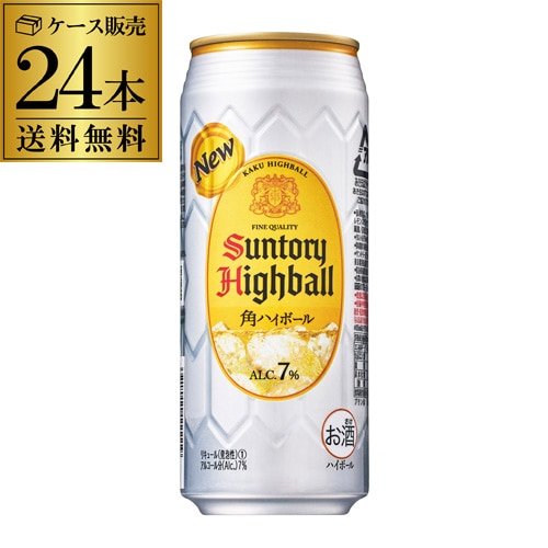 サントリー 角ハイボール缶 500ml缶×24缶 SUNTORY 角瓶 チューハイ  AIB 【送料無料】