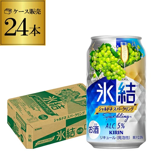 チューハイ キリン 氷結 シャルドネ スパークリング 350ml缶×24本 チューハイ KIRIN サワー 長S【送料無料】