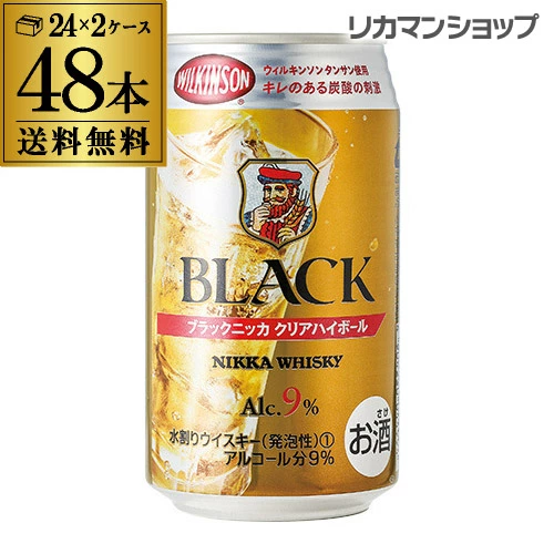 ハイボール ブラックニッカ クリアハイボール 350ml缶×48本 2ケース 長S【送料無料】