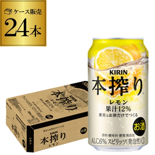 サッポロ 濃いめのレモンサワー 350ml缶×24本 1ケース (24缶) チューハイ 長S 【送料無料】: お酒の専門店リカマンショップ｜ANA  Mall｜マイルが貯まる・使えるショッピングモール