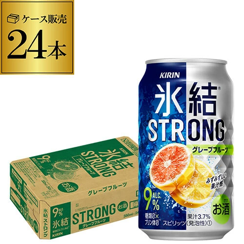 チューハイ キリン 氷結 ストロング グレープフルーツ 350ml缶×24本 チューハイ KIRIN サワー 長S【送料無料】