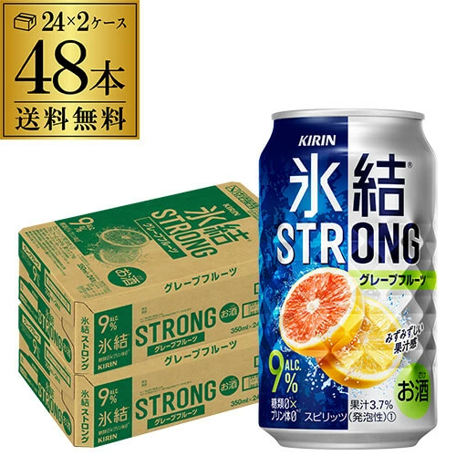チューハイ キリン 氷結 ストロング グレープフルーツ 350ml缶×48本 チューハイ KIRIN サワー 長S【送料無料】