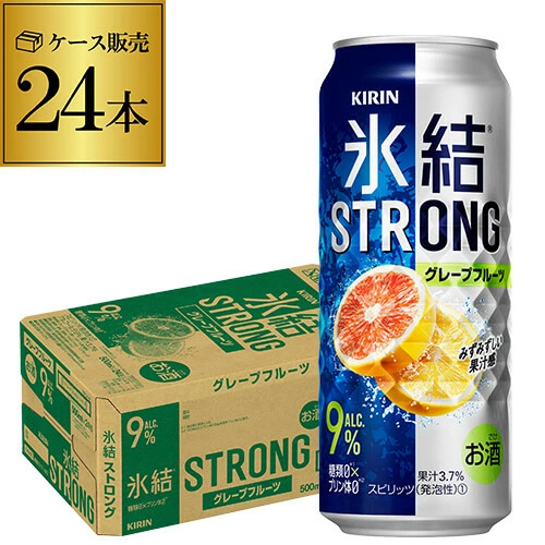 チューハイ キリン 氷結 ストロング グレープフルーツ 500ml缶×24本 チューハイ KIRIN サワー 長S【送料無料】