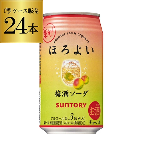 チューハイ サントリー ほろよい 梅酒ソーダ 350ml缶×24缶 1ケース 長S【送料無料】