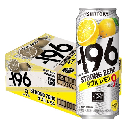 サントリー -196℃ ストロングゼロ Wレモン 500ml缶×24本 SUNTORY チューハイ サワー 長S 【送料無料】