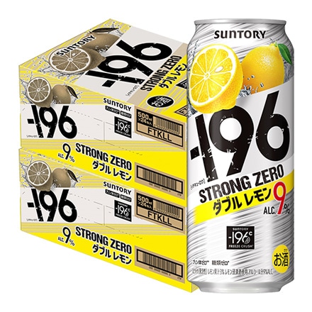 サントリー -196℃ ストロングゼロ ダブルレモン  500ml缶×2ケース（48缶) 長S 【送料無料】