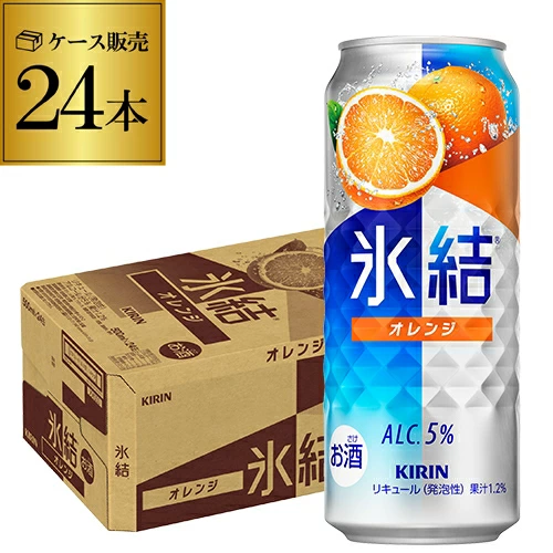チューハイ キリン 氷結 オレンジ 500ml缶×24本 チューハイ KIRIN サワー 長S【送料無料】