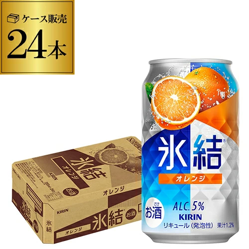 チューハイ キリン 氷結 オレンジ 350ml缶×24本 チューハイ KIRIN サワー 長S【送料無料】