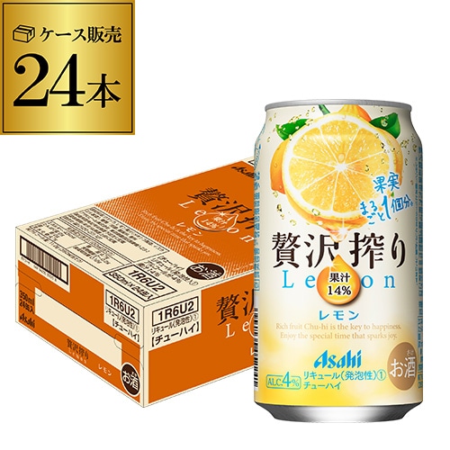 チューハイ アサヒ 贅沢搾り 桃 350ml缶×24本 サワー ピーチ 長S【送料無料】: お酒の専門店リカマンショップ｜ANA  Mall｜マイルが貯まる・使えるショッピングモール