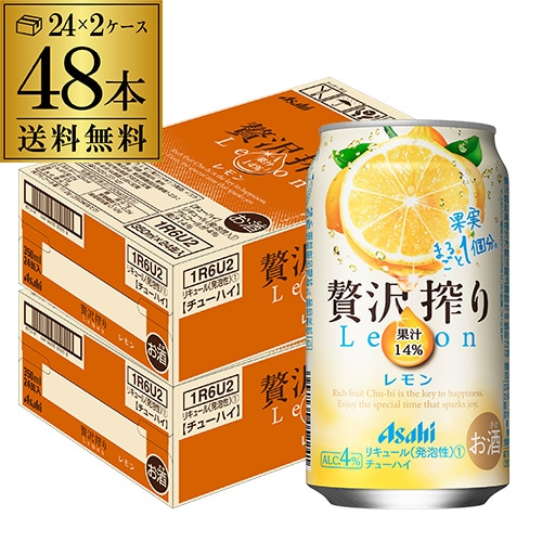 チューハイ アサヒ 贅沢搾り 桃 350ml缶×24本 サワー ピーチ 長S【送料無料】: お酒の専門店リカマンショップ｜ANA  Mall｜マイルが貯まる・使えるショッピングモール