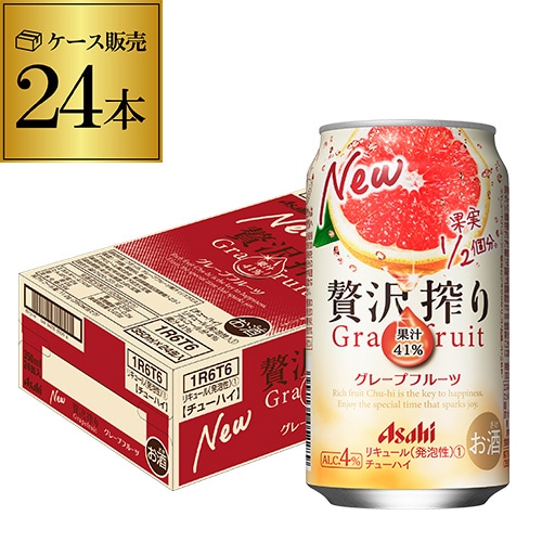 チューハイ アサヒ 贅沢搾り 桃 350ml缶×24本 サワー ピーチ 長S【送料無料】: お酒の専門店リカマンショップ｜ANA  Mall｜マイルが貯まる・使えるショッピングモール