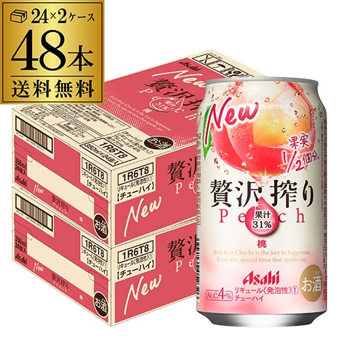 チューハイ アサヒ 贅沢搾り 桃 350ml缶×48本 サワー ピーチ 長S【送料無料】