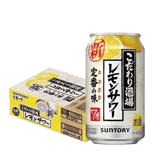 大人気レモンサワー飲み比べセット】レモンサワー 18本セット 