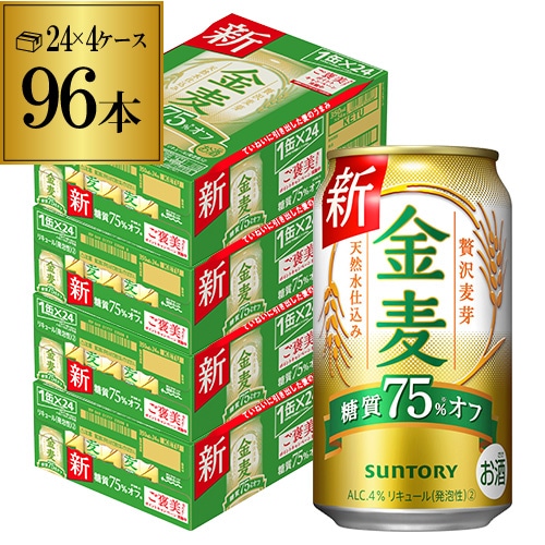 お酒の専門店リカマンショップ/ビール・発泡酒/新ジャンル・第3の