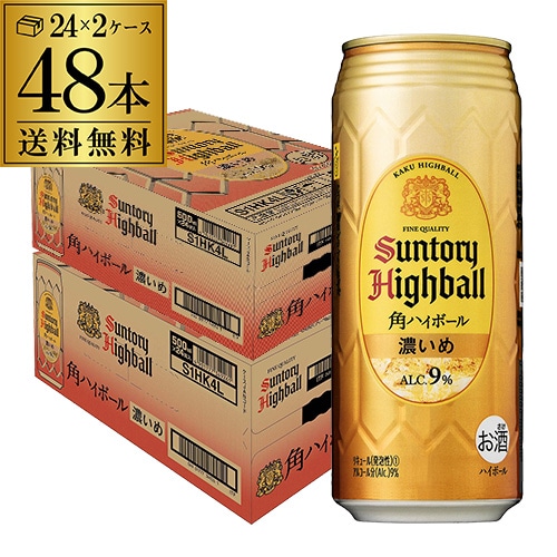 サントリー 角ハイボール缶 濃いめ 500ml缶×48本 (24本×2ケース)   チューハイ  ロング缶 長S 【送料無料】