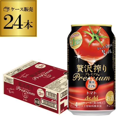 チューハイ アサヒ 贅沢搾り プレミアムトマト 350ml缶×24本 カゴメ Asahi サワー【送料無料】