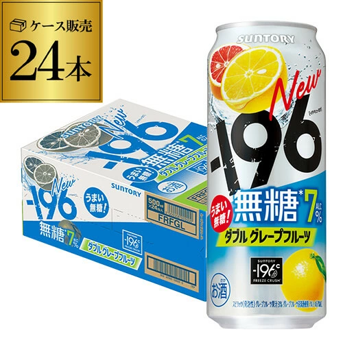 チューハイ サントリー -196℃ 無糖 グレープフルーツ 500ml×24本 1ケース 長S【送料無料】