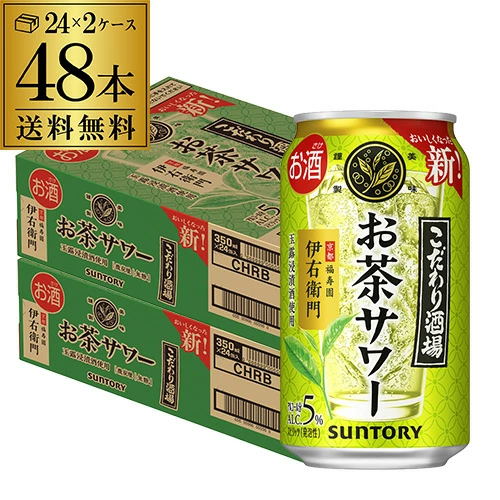 チューハイ サントリー こだわり酒場のお茶サワー 伊右衛門 350ml缶×48本 (24本×2ケース) 長S【送料無料】