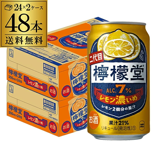 チューハイ こだわりレモンサワー 檸檬堂 レモン濃いめ 350ml缶×48本 1ケース【送料無料】
