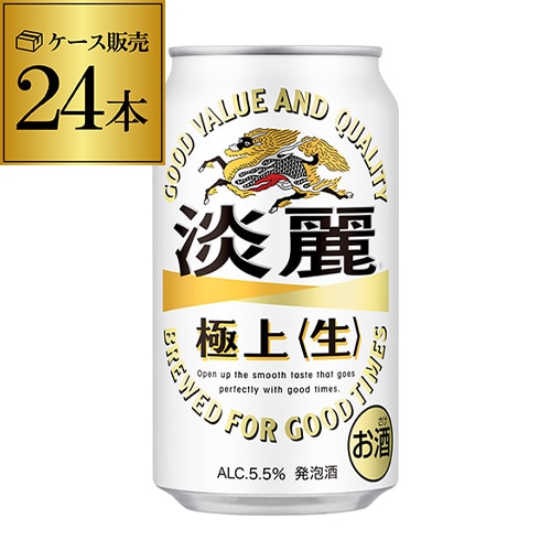 キリン 麒麟 淡麗 プラチナダブル 500ml×24缶 YF 【送料無料】: お酒の専門店リカマンショップ｜ANA  Mall｜マイルが貯まる・使えるショッピングモール