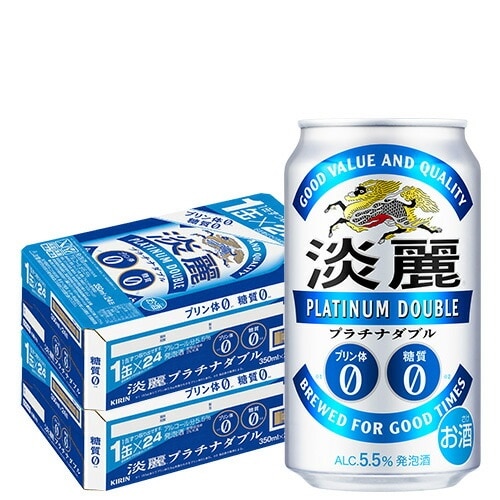 キリン 麒麟 淡麗 プラチナダブル 350ml×48缶【送料無料】