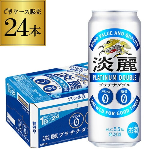 キリン 麒麟 淡麗 プラチナダブル 500ml×24缶 長S 【送料無料】