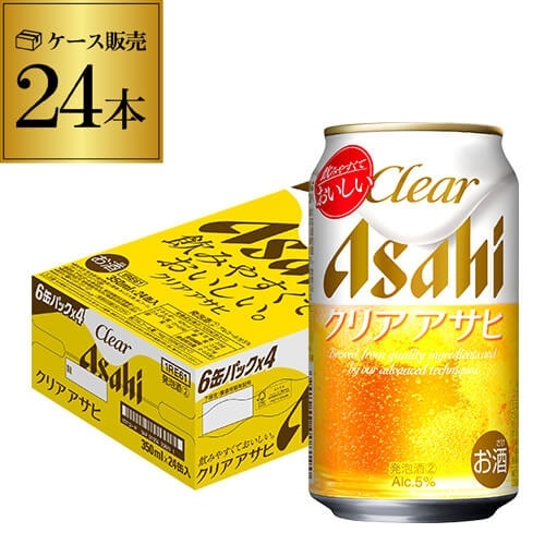 アサヒ クリアアサヒ 350ml×24缶【送料無料】