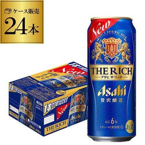 アサヒ ザ・リッチ 500ml×24本 新ジャンル 国産 長S 【送料無料】