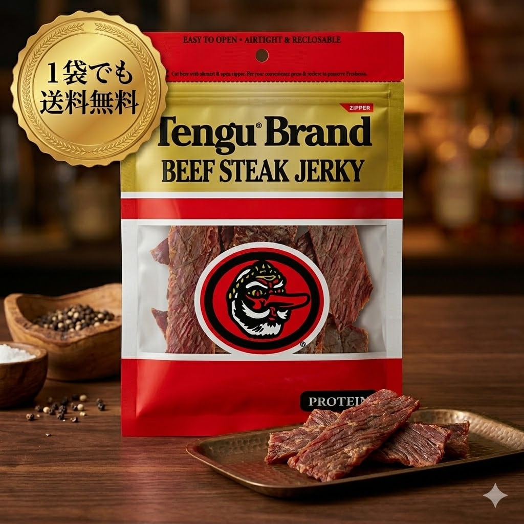 テング ビーフジャーキー93g 天狗 テングブランド TENGU 国産品 おつまみ ポスト投函 ゆうパケ