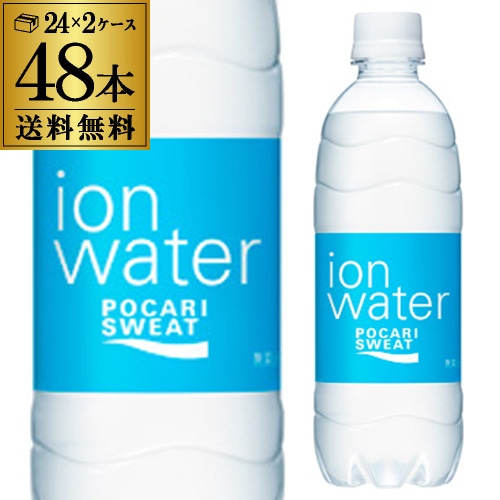 大塚製薬 ポカリスエット イオンウォーター 500ml×48本 (24本×2ケース) RSL 【送料無料】