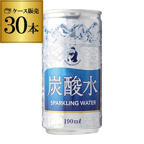 ＰＲＯ 炭酸水 190ml缶×30本 1ケース ソーダ 長S【送料無料】