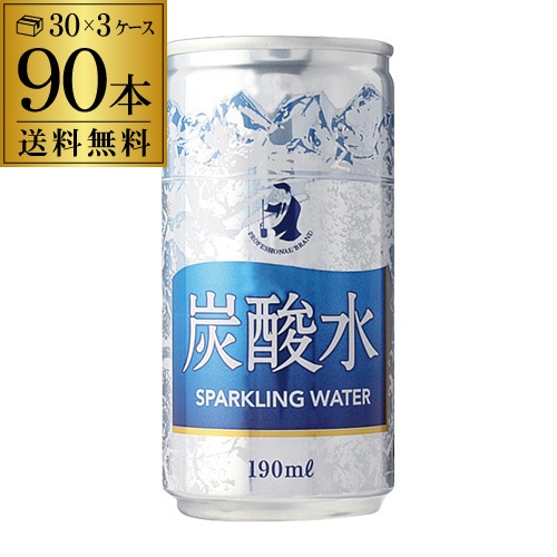 ＰＲＯ 炭酸水 190ml缶×90本 3ケース ソーダ 長S【送料無料】