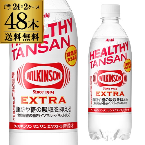 アサヒ ウィルキンソン タンサン エクストラ 490ml 48本 PET ケース  長S【送料無料】