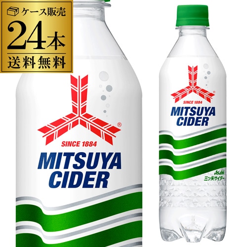 アサヒ 三ツ矢サイダー 500ml×24本 PET ペットボトル 三ツ矢 サイダー ソーダ RSL【送料無料】