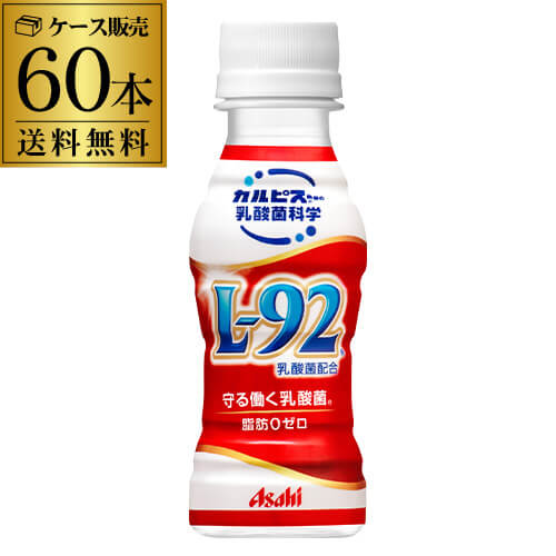 L-92 アサヒ飲料 守る働く乳酸菌 100ml 60本 RSL 【送料無料】