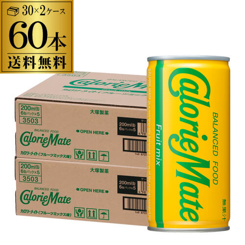 大塚製薬 カロリーメイト リキッド フルーツミックス味 200ml×2ケース 計60缶 2個口でお届けします RSL【送料無料】