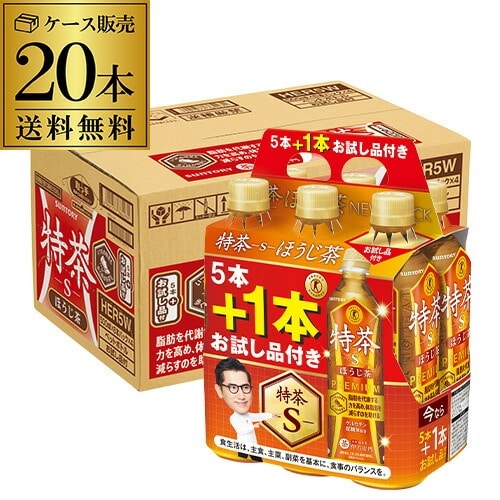 サントリー 特茶ほうじ茶 500ml 20本+お試し品4本 伊右衛門 特定保健用食品 特保 トクホ お茶 ほうじ茶 いえもん 八幡【送料無料】予約 2026/2/17以降発送予定