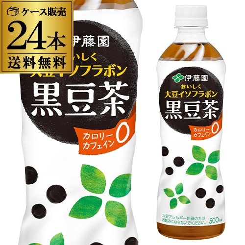 伊藤園 おいしく大豆イソフラボン 黒豆茶 500ml×24本 1ケース お茶 黒豆 ドリンク ペットボトル RSL 【送料無料】
