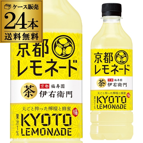 サントリー 伊右衛門 京都レモネード 525ml×24本 1ケース ペットボトル PET お茶 緑茶 レモン はちみつ RSL【送料無料】