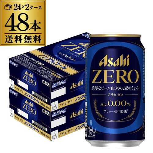 アサヒ ゼロ 350ml×48本 2ケース ノンアルコールビール ノンアル【送料無料】