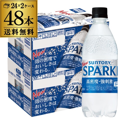 サントリー 天然水 スパークリング  500ml×24本×2ケース 計48本  強炭酸 炭酸水 炭酸 ペットボトル RSL 【送料無料】