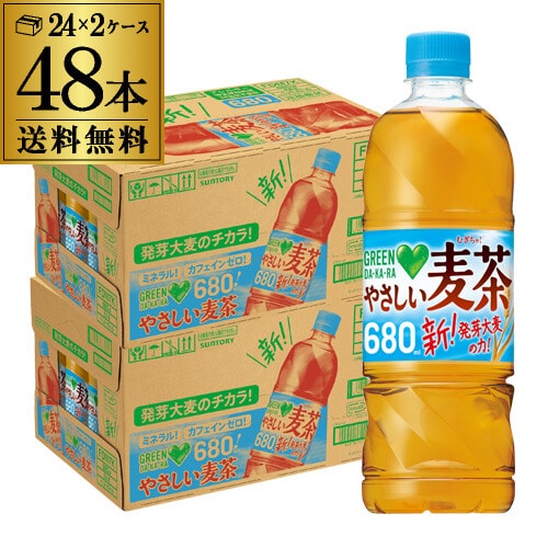 サントリー やさしい麦茶 680ml 48本 2ケース RSL 【送料無料】