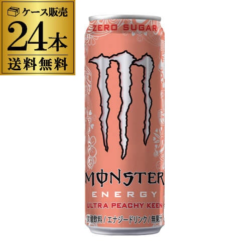 アサヒ モンスター ウルトラ ピーチーキーン 355ml×24本 (1ケース) RSL【送料無料】
