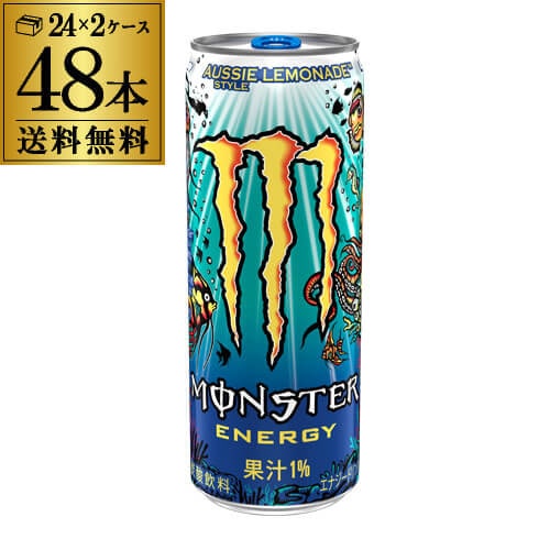アサヒ モンスター オージースタイルレモネード 355ml×48本 (24本×2ケース) RSL【送料無料】