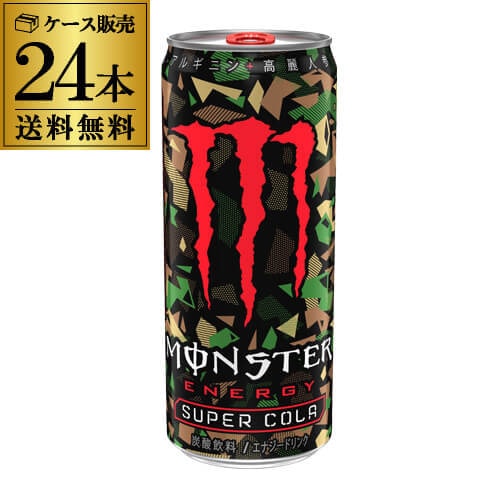アサヒ モンスター スーパーコーラ 355ml×24本 (1ケース) RSL【送料無料】