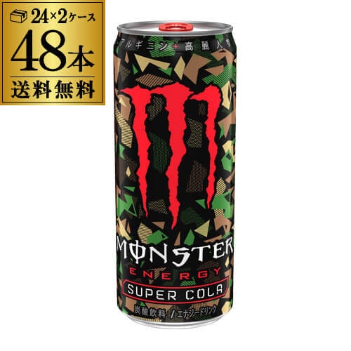 アサヒ モンスター スーパーコーラ 355ml×48本 (24本×2ケース) RSL【送料無料】